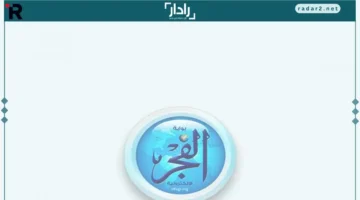 موعد مباراة نيوم والخليج والقنوات الناقلة في الدوري السعودي